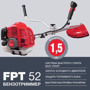 Бензотриммер FUBAG FPT 52 в Иркутске фото