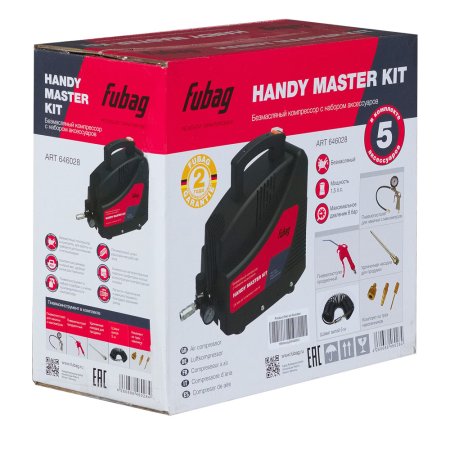 Компрессор FUBAG HANDY MASTER KIT + 5 предметов в Иркутске фото