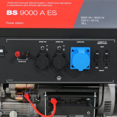 Бензиновый генератор FUBAG BS 9000 A ES с электростартером и коннектором автоматики в Иркутске фото