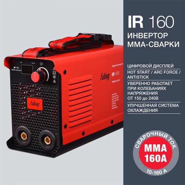 Инвертор сварочный FUBAG IR 160 в Иркутске фото