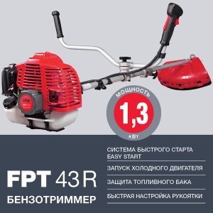Бензотриммер FUBAG FPT 43R в Иркутске фото