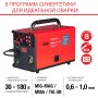 Полуавтомат сварочный FUBAG IRMIG 188 SYN PLUS c горелкой FB 250 3 м в Иркутске фото