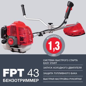 Бензотриммер FUBAG FPT 43 в Иркутске фото